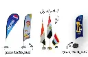 اعلام بتصميمات مختلفة
